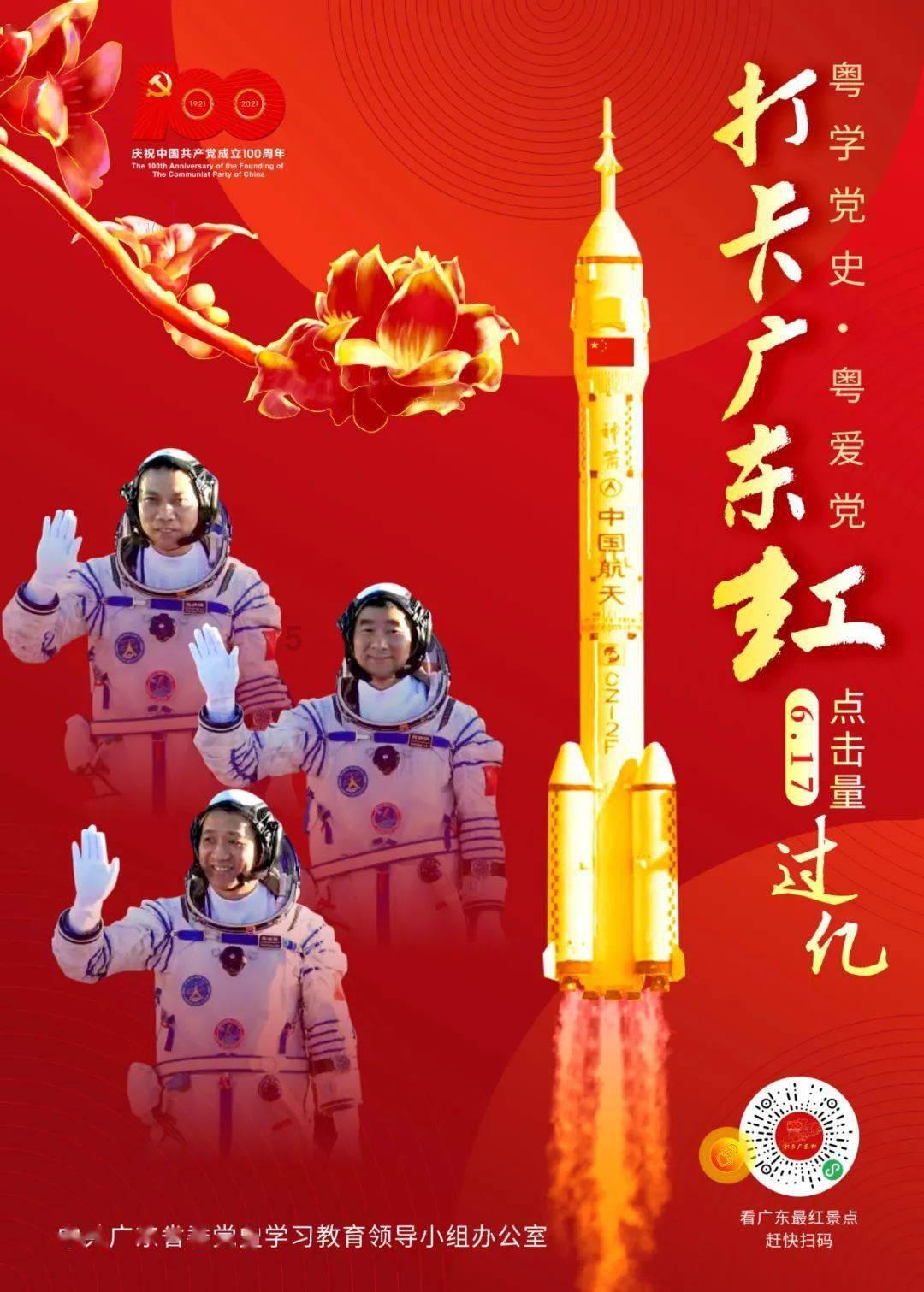 这份荣誉是“双份”的!夫妻双双立功,两份喜报同日送达家中